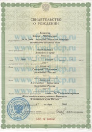 выписка ДЦП