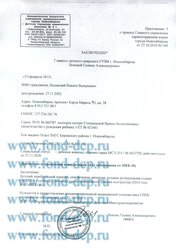 документ ДЦП
