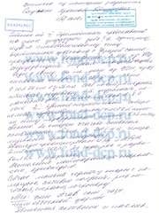 выписка ДЦП