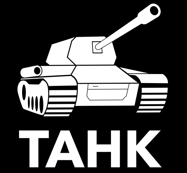 tank